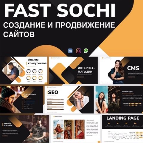 Влад:  Создание сайтов без предоплаты от 5000 рублей