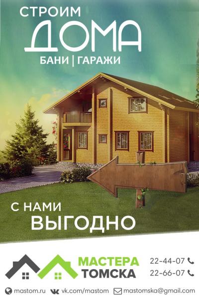 Константин Евгеньевич Малиновский:  Строительство, домов, бань, гаражей, коттеджев.