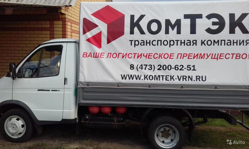 Вячеслав:  Любые виды грузоперевозок 