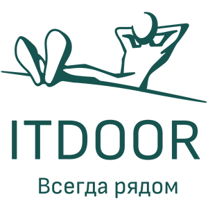 Компания ITDOOR:  1С Программист
