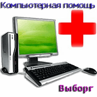 Николай:  Ремонт и обслуживание ноутбуков, компьютеров, планшетов.