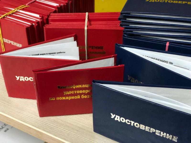 Ксения:  Удостоверения, журналы, стенды, плакаты по охране труда Уфа