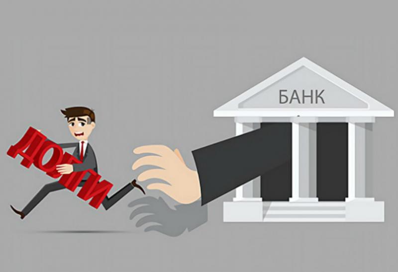Сергей:  Урегулирую спор с банками