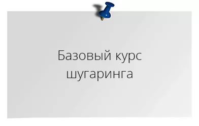 Где можно продать свои волосы в курске