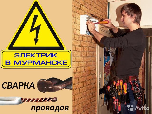 Николай:  Все работы с электричеством и натяжные потолки