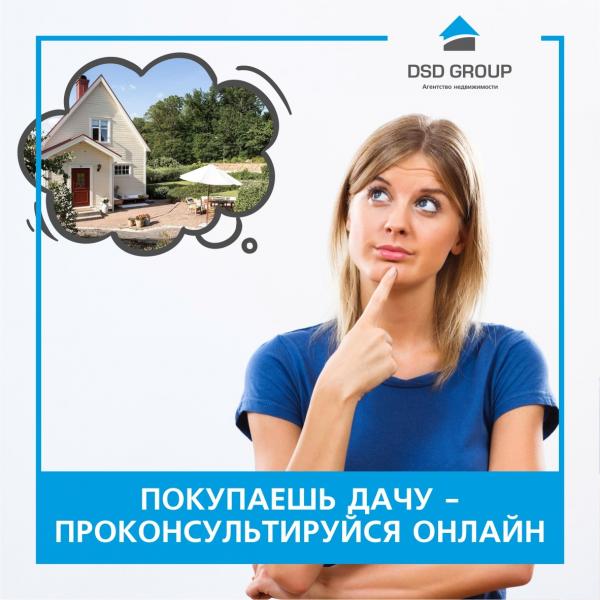 Максим:  Специалист по недвижимости в Хабаровске