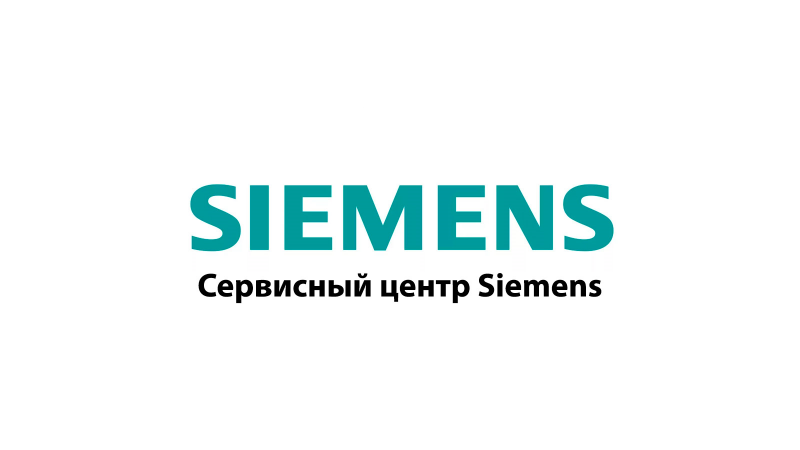 Антон:  Сервисный центр Siemens