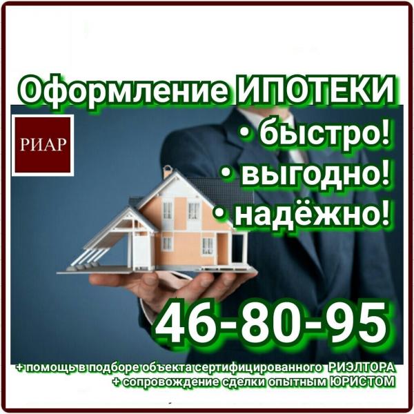 СНИЖЕНИЕ КАДАСТРОВОЙ СТОИМОСТИ В САРАТОВ