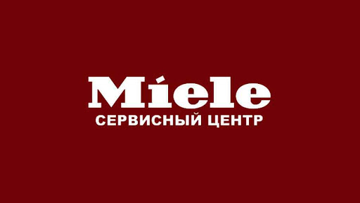 Сервис кропоткин. Сервис Miele. Ремонт бытовой техники логотип. Miele логотип. Miele logo.