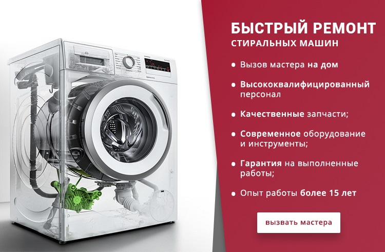 Олег:  Ремонт стиральных машин,пылесосов,СВЧ-печей