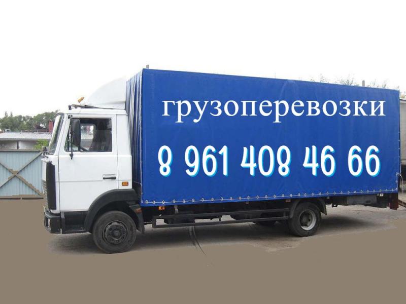 железнодорожная, вл. 14. колесо электроугли шиномонтаж. автокомплекс. электроугли парковая ул 1.