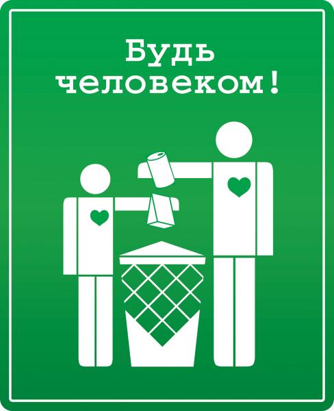Илья:  Вывоз мелко и крупногабаритного мусора