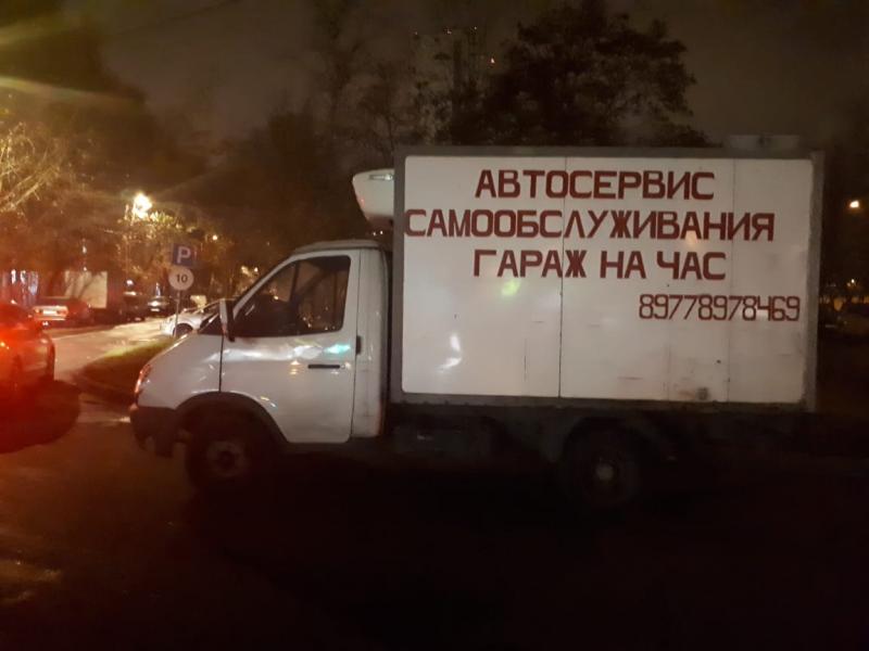 Почасовая аренда боксов для ремонта авто в Москве и области в 2018 году
