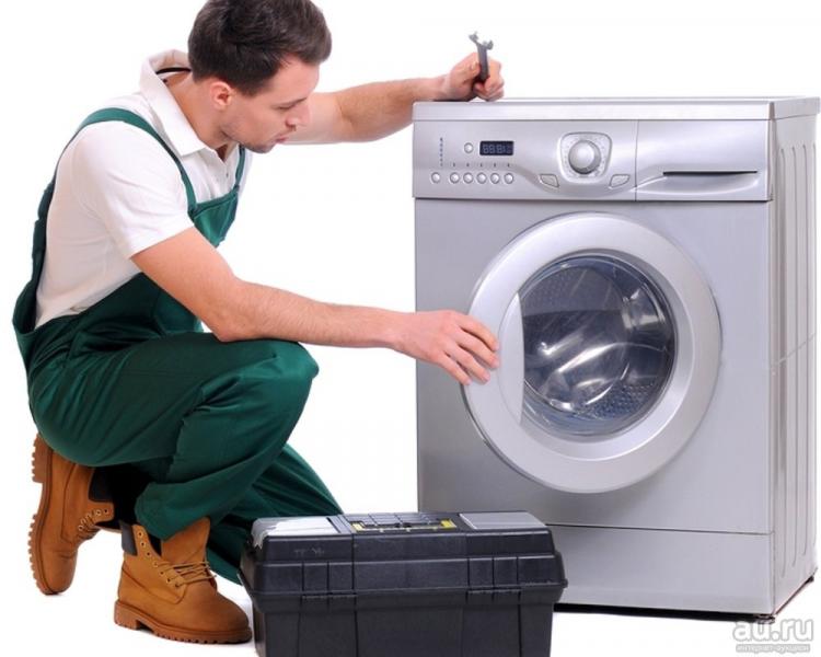 Данил:  Ремонт стиральных машин