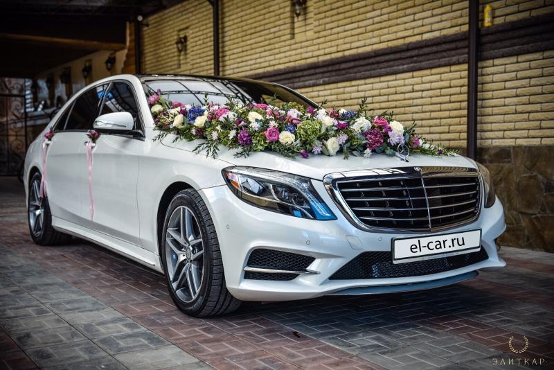 ЭлитКар:  Прокат авто на свадьбу Mercedes S500 W222