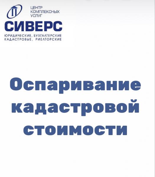 услуги риэлтора г. Саратов