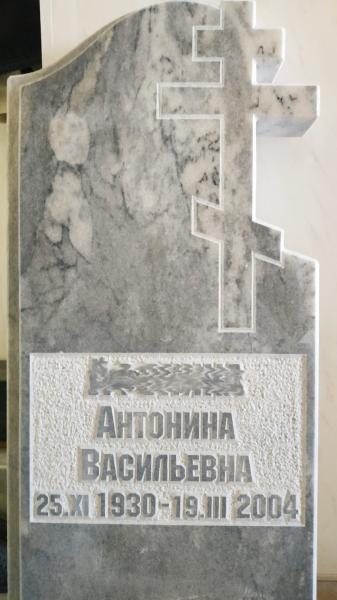 Светлана:  Изготовление и установка памятников из мрамора