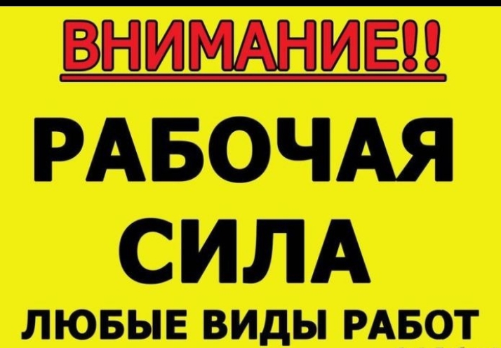 Сколько стоит погонный метр связка опалубки в саратове