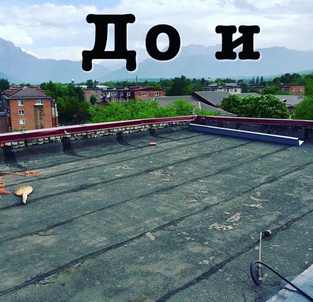 Борис:  Мягкая кровля ремонт крыши 