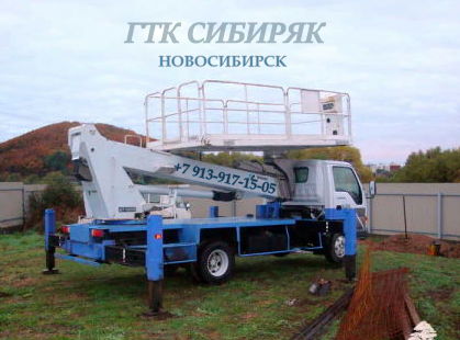 ГТК Сибиряк:  Аренда, услуги, Автовышек от 15 до 45 м. в Новосибирске