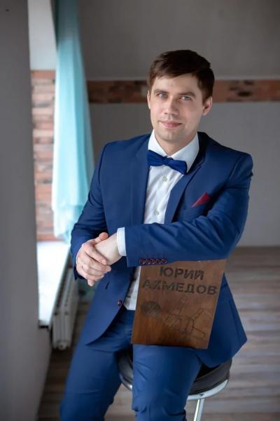 Юрий Ахмедов:  Ведущий на свадьбу 