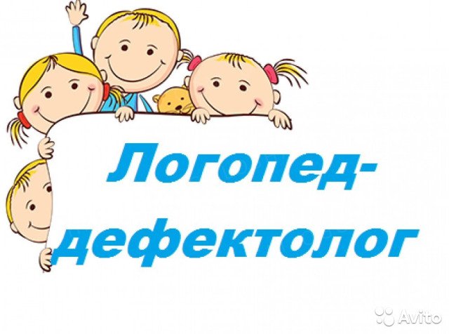Развитие речи у ребенка пенза
