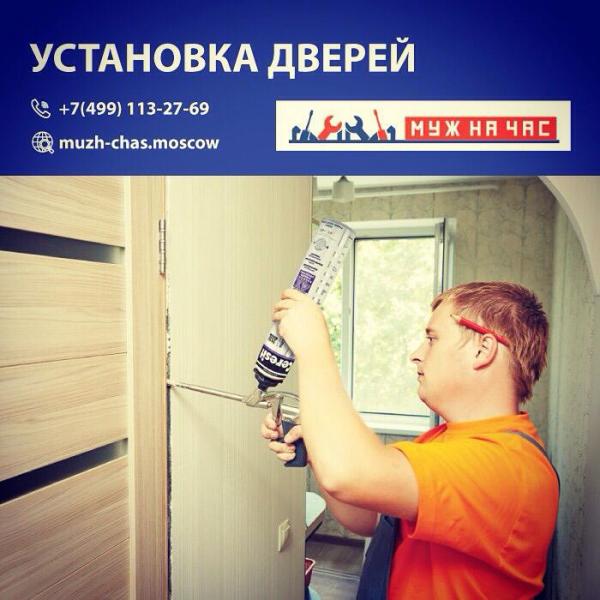 Дмитрий:  мастер по ремонту
