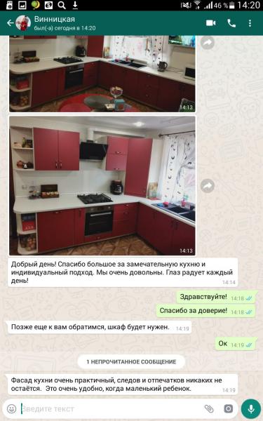 Рустам:  Изготовление кухонных гарнитуров на заказ любой сложности
