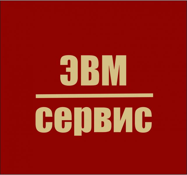 Клим:  Услуги IТ-аутсорсинга в Кемерово.