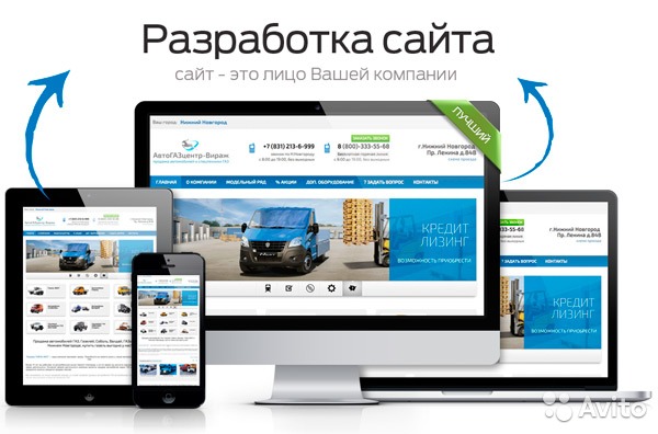 Виталий:  Создание и продвижение сайтов! SEO, Контекстная реклама, SMM! Гарантии