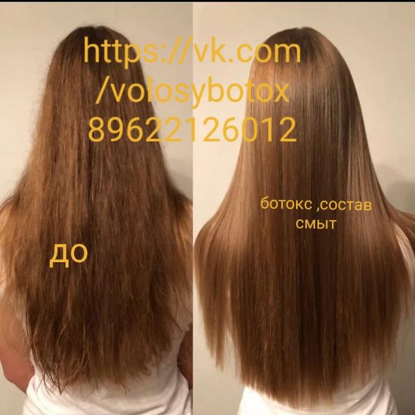 Виктория:  Кератин/Ботокс/Наращивание волос