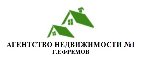 Владислав:  Агентство недвижимости в г. Ефремов Тульской области
