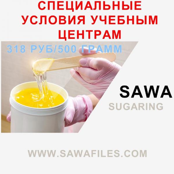 Ольга:  Сахарная паста SАWА 