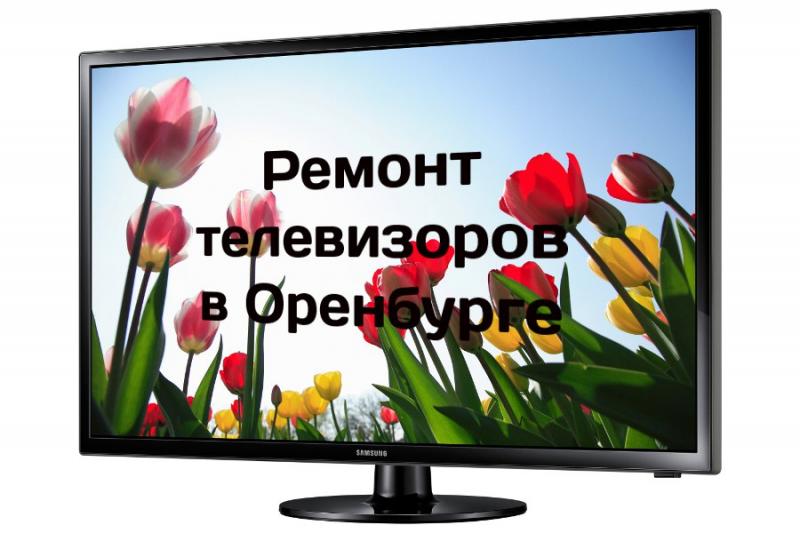 Виталий Телемастер:  Ремонт телевизоров, цена договорная