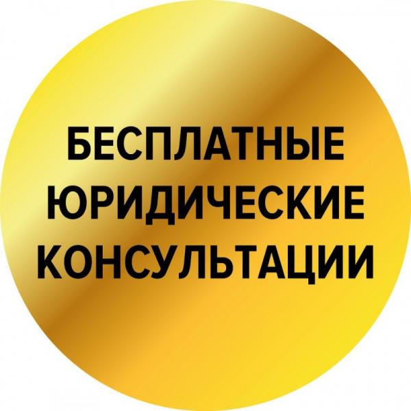 Центр Правой Поддержки "ВАШЕ ПРАВО":  Помощь в получении РВП, ВНЖ, гражданства РФ. 