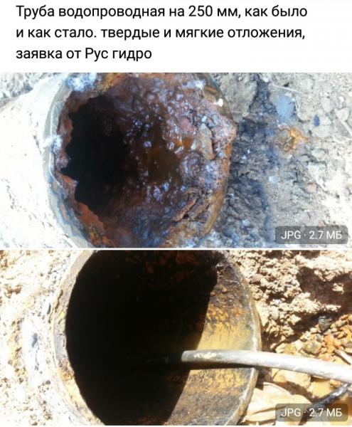 Анастасия :  Прочистка канализации гидродинамическим способом 