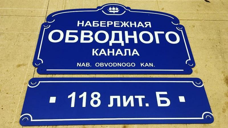 Карта вывесок в спб