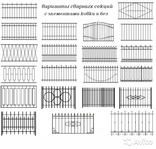 Сергей Олегович:  Заборы, ворота, оградки, калитки и все другое из металла.
