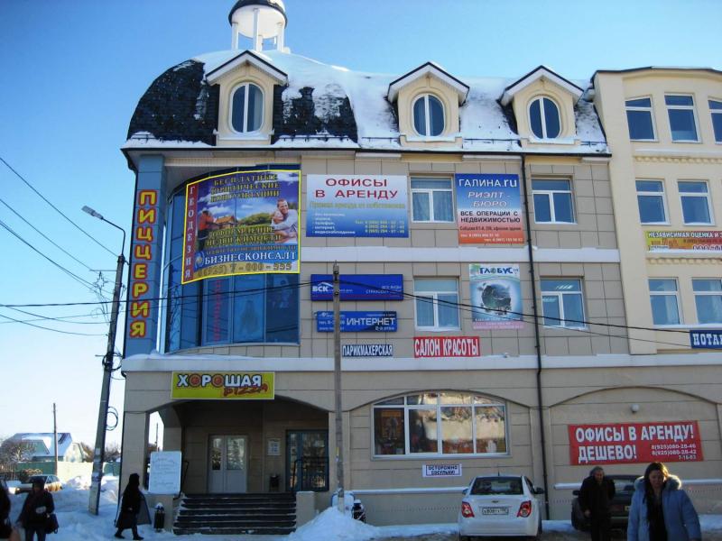 Евгений:  Регистрация дачных домов и строений в Талдомском районе