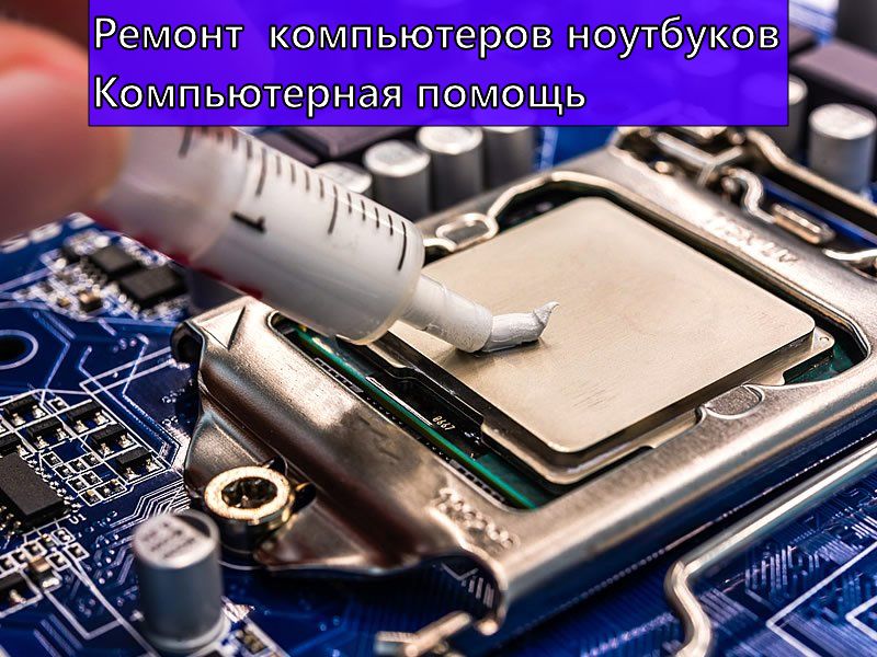 Ремонт Ноутбуков В Казани Недорого
