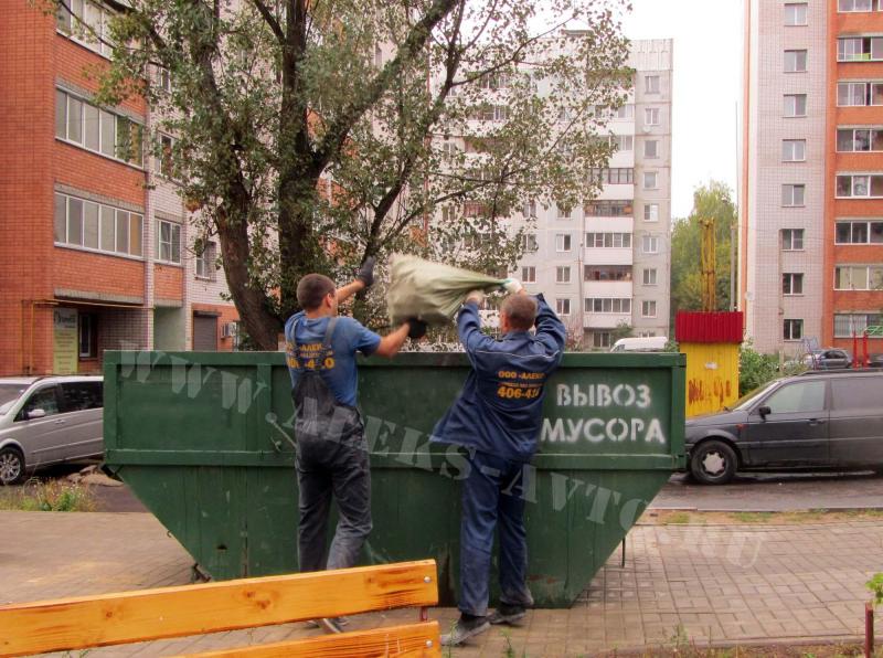 Максим :  Вывоз мусора контейнер 8м3