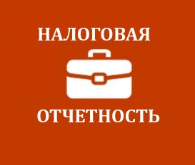 Елена Валерьевна:  Бухгалтерские и юридические услуги