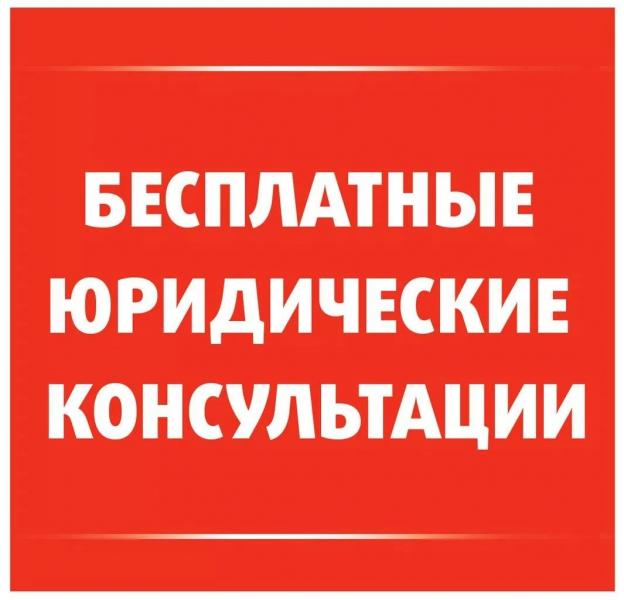 Центр Правой Поддержки "ВАШЕ ПРАВО":  Юридическая помощь по снятию запрета на въезд в РФ