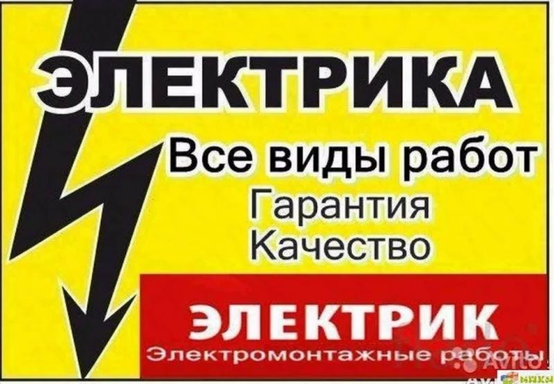 Построить дом в хомутово иркутская