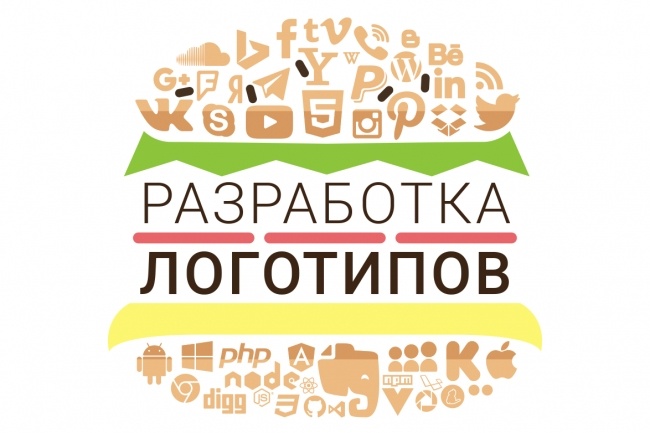 Анастасия:  Разработаю логотип
