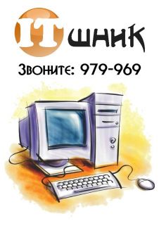 Владимир:  Безлимитный 4G интернет за 400 руб в месяц!