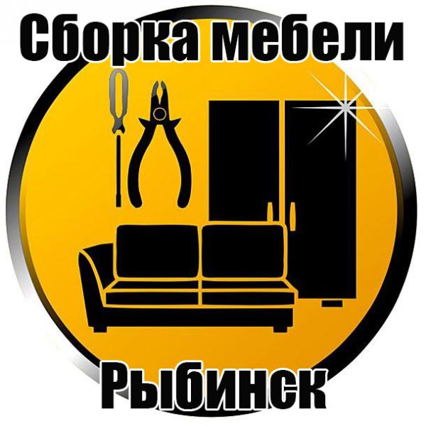 Ремонт мебели в рыбинске