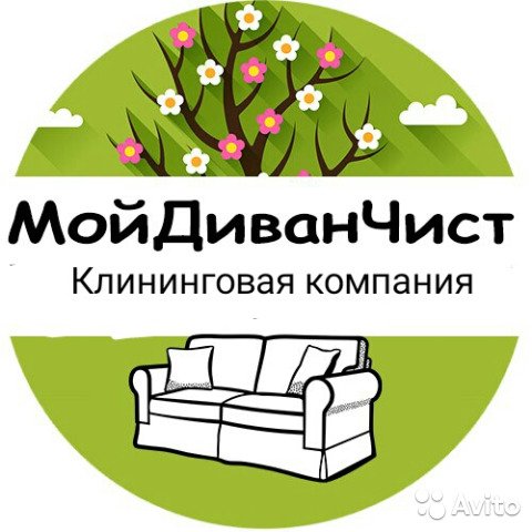 Диван Чист:  Химчистка мягкой мебели Рыбинск
