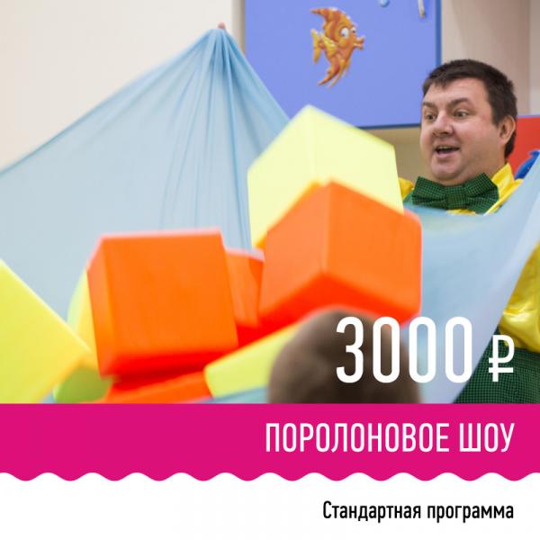 Алексей:  Шоу Мыльных Пузырей  и Аниматор в Нижнем Новгороде