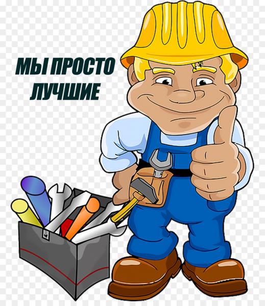 Дмитрий:  Профессиональные строители. Качество и надёжность